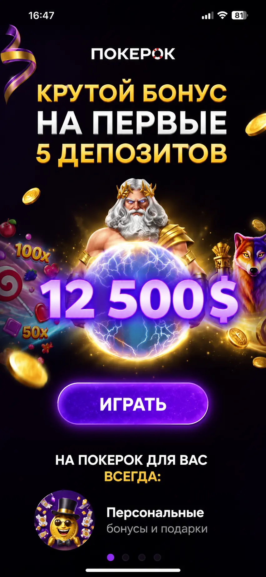 Переход на рабочее зеркало через FckoffRkn